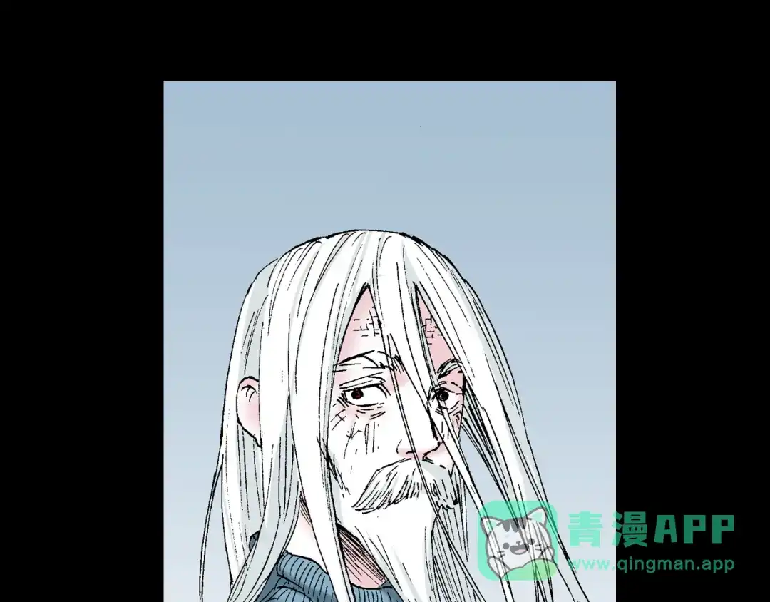 《拾又之国》第58话 故事还未结束 第76页