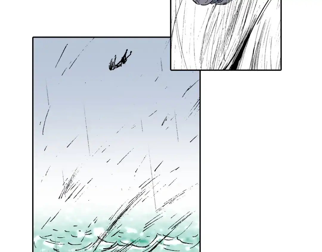 《拾又之国》第58话 故事还未结束 第122页