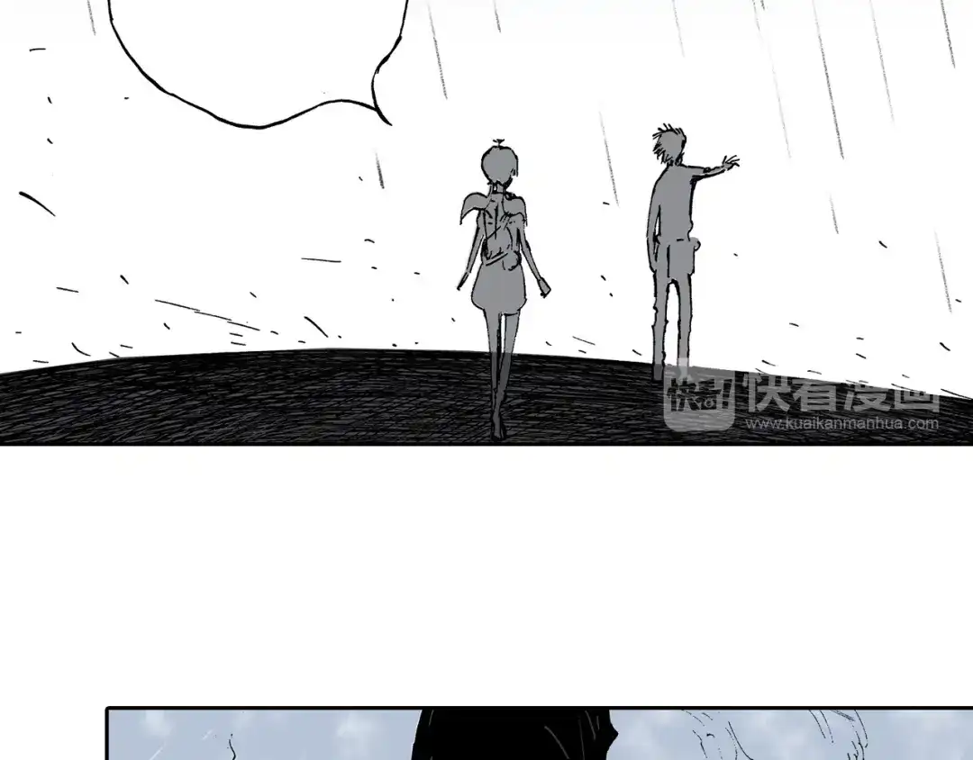《拾又之国》第58话 故事还未结束 第90页