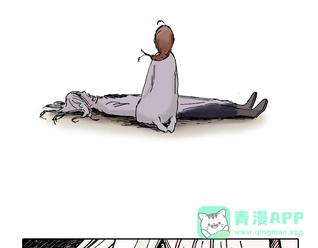 《拾又之国》第58话 故事还未结束 第51页