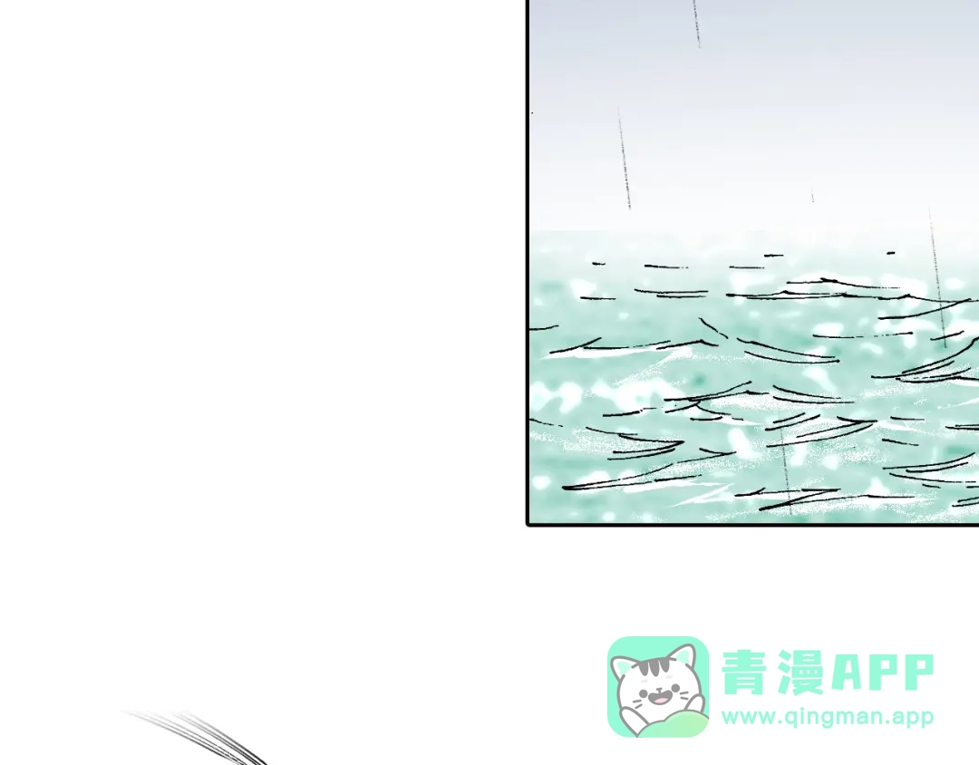 《拾又之国》第58话 故事还未结束 第126页