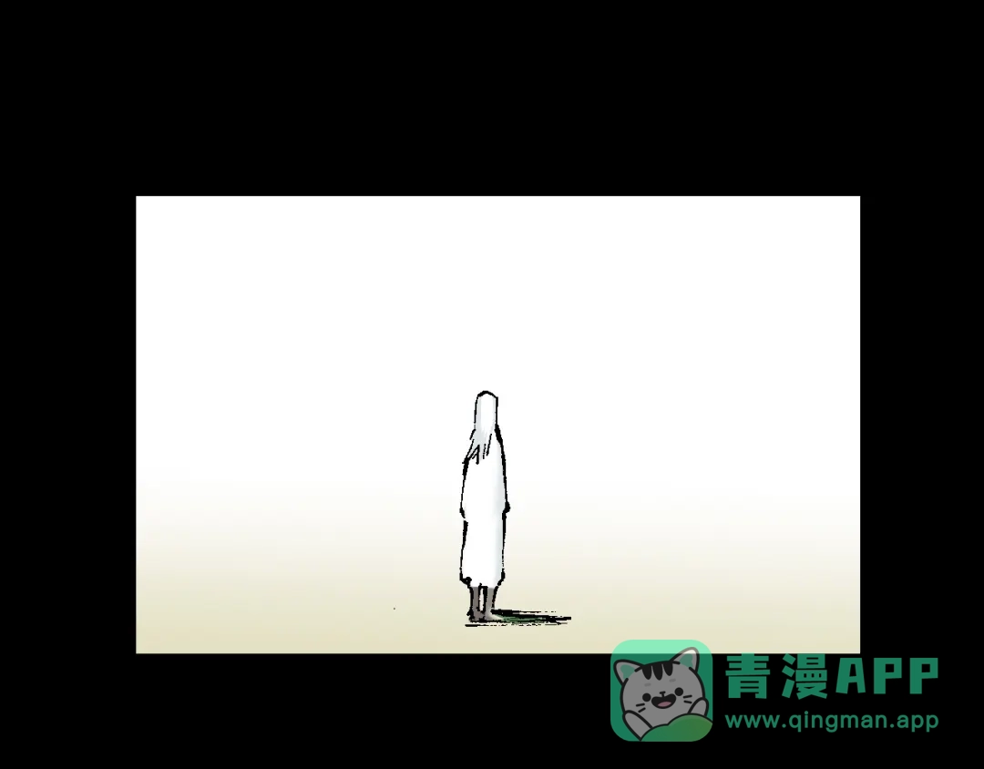 《拾又之国》第58话 故事还未结束 第71页