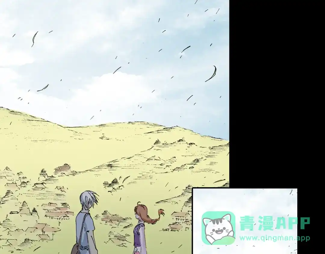 《拾又之国》第58话 故事还未结束 第81页