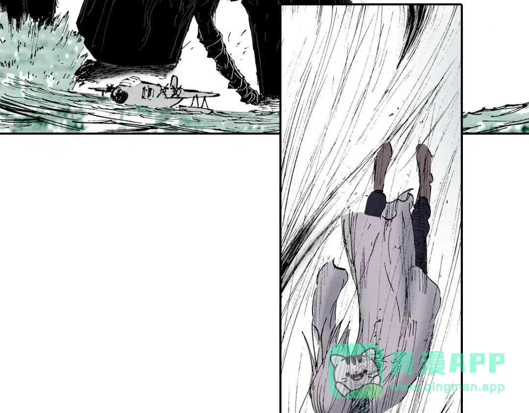 《拾又之国》第58话 故事还未结束 第121页