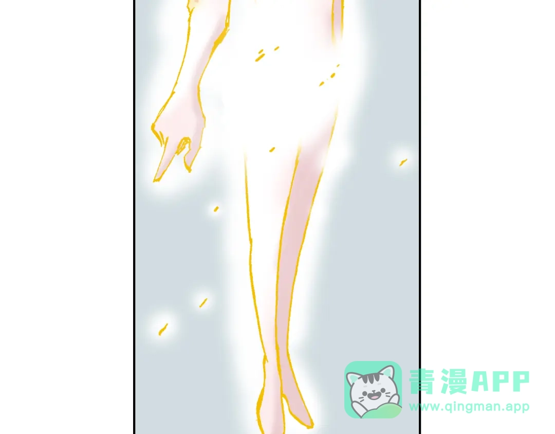 《拾又之国》第59话 最后 第81页