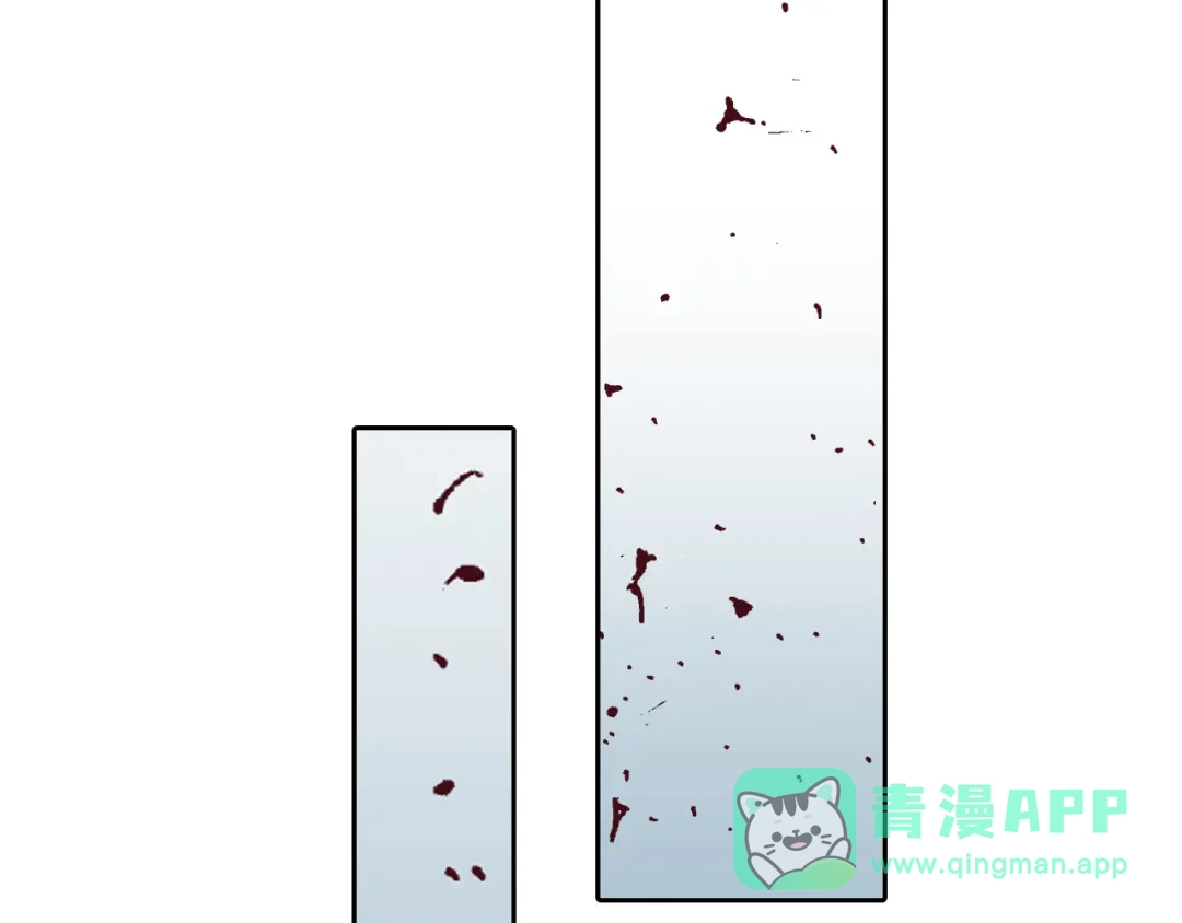 《拾又之国》第59话 最后 第136页