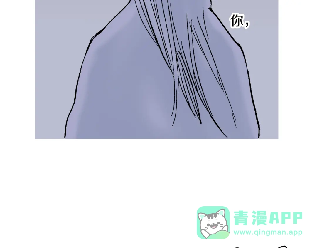 《拾又之国》第59话 最后 第36页