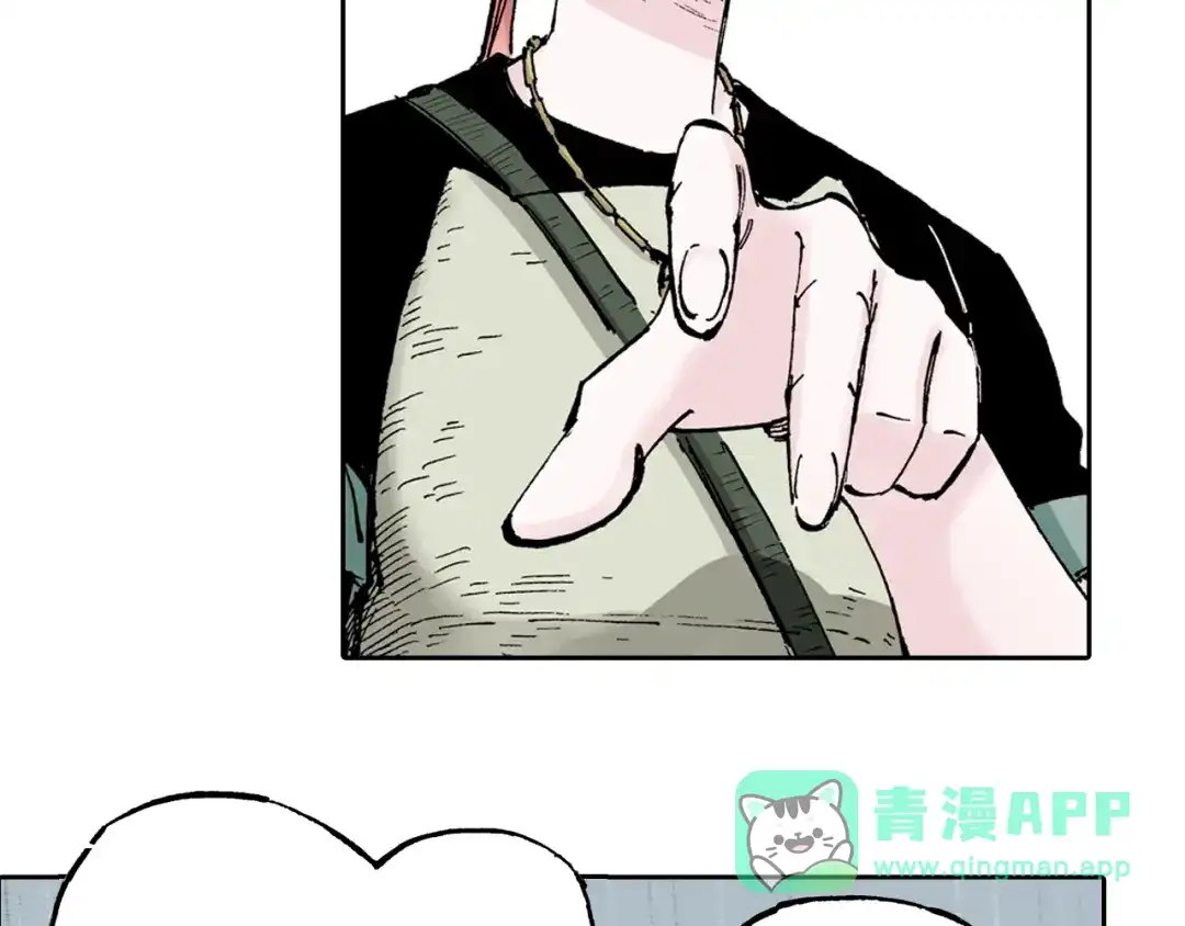 《拾又之国》第59话 最后 第106页