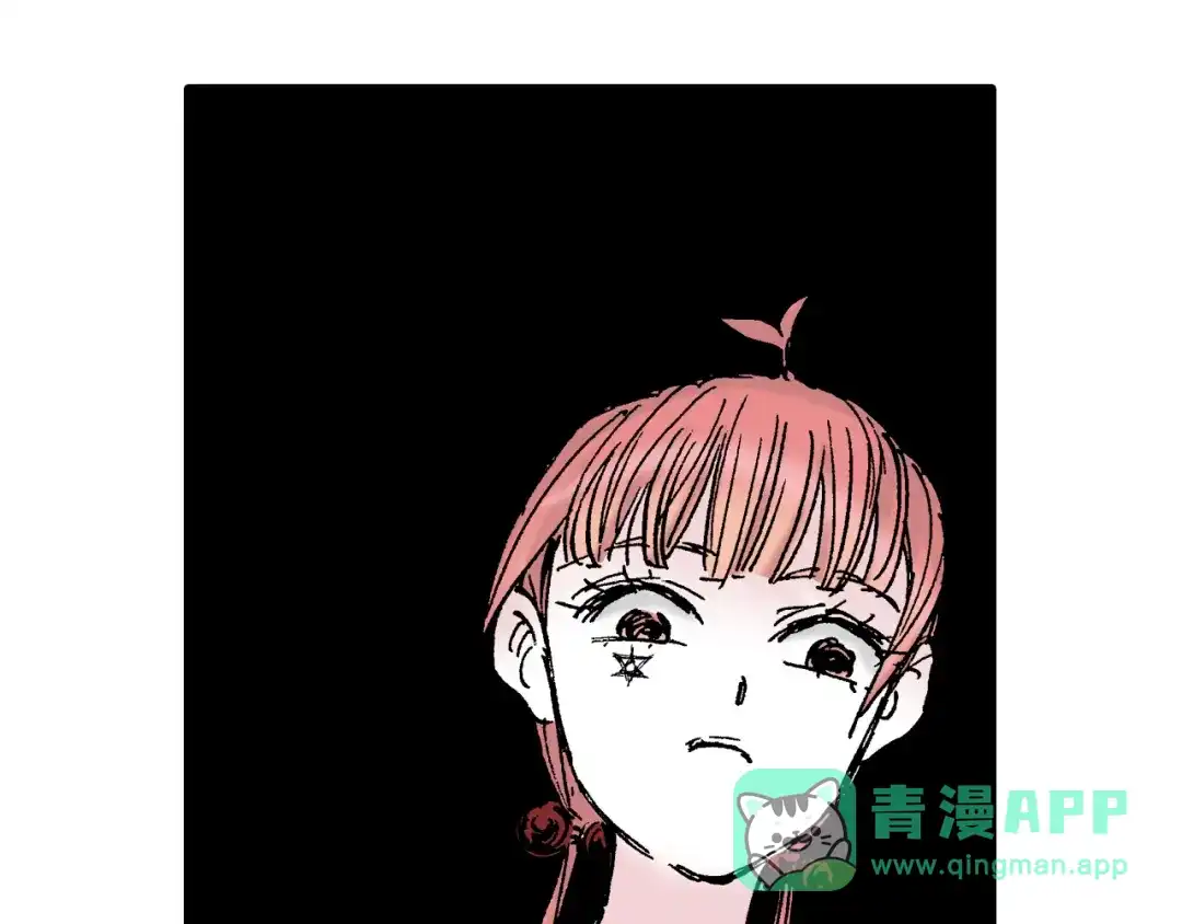 《拾又之国》第59话 最后 第141页