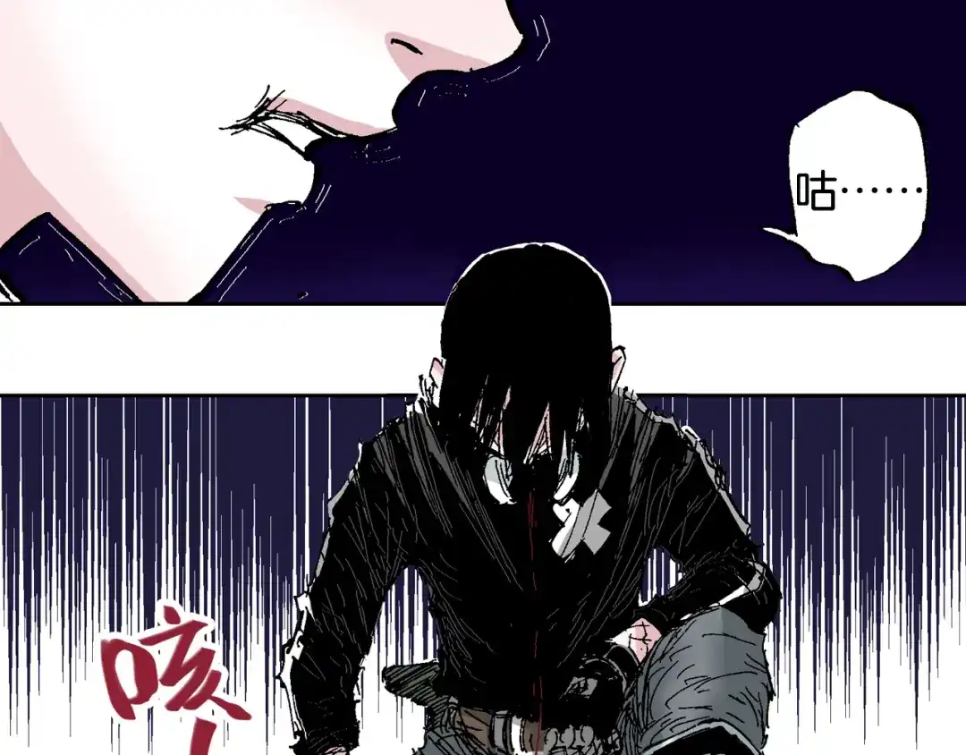 《拾又之国》第59话 最后 第123页
