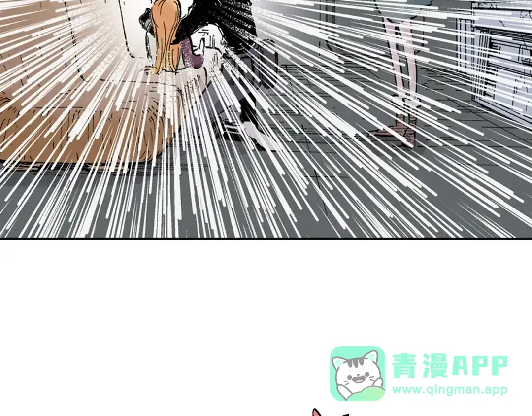 《拾又之国》第59话 最后 第16页