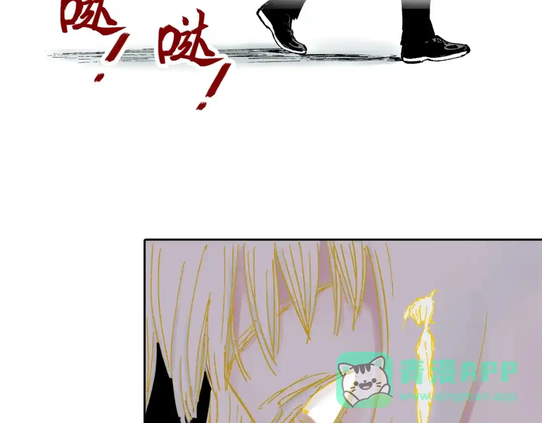 《拾又之国》第59话 最后 第71页