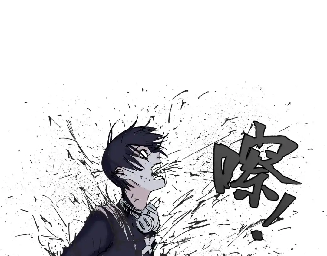 《拾又之国》第59话 最后 第133页