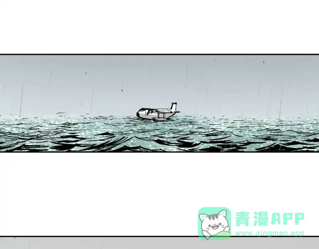《拾又之国》第59话 最后 第96页