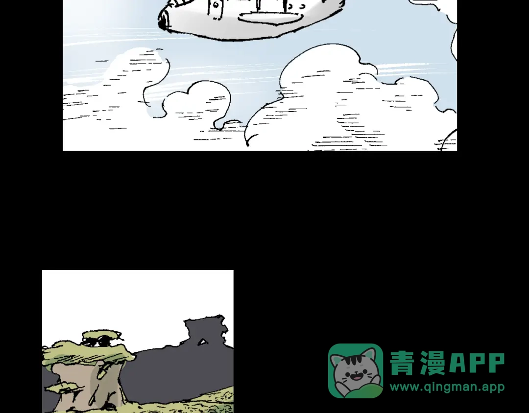 《拾又之国》第60话 再生 第121页