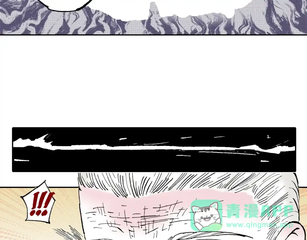 《拾又之国》第60话 再生 第41页