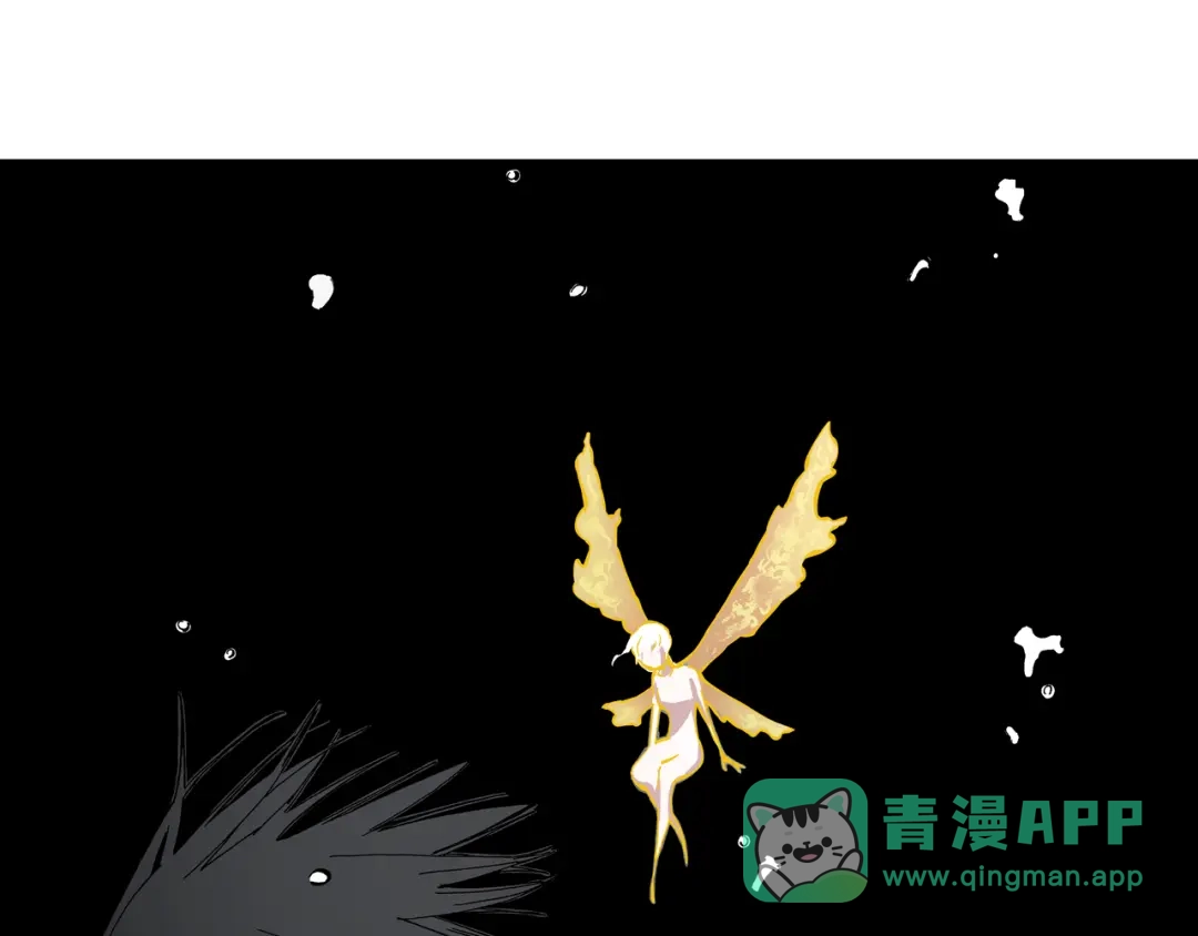 《拾又之国》第60话 再生 第1页