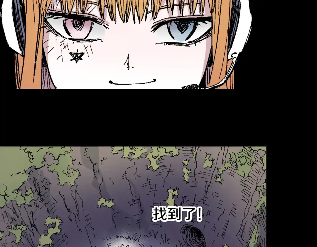 《拾又之国》第60话 再生 第125页