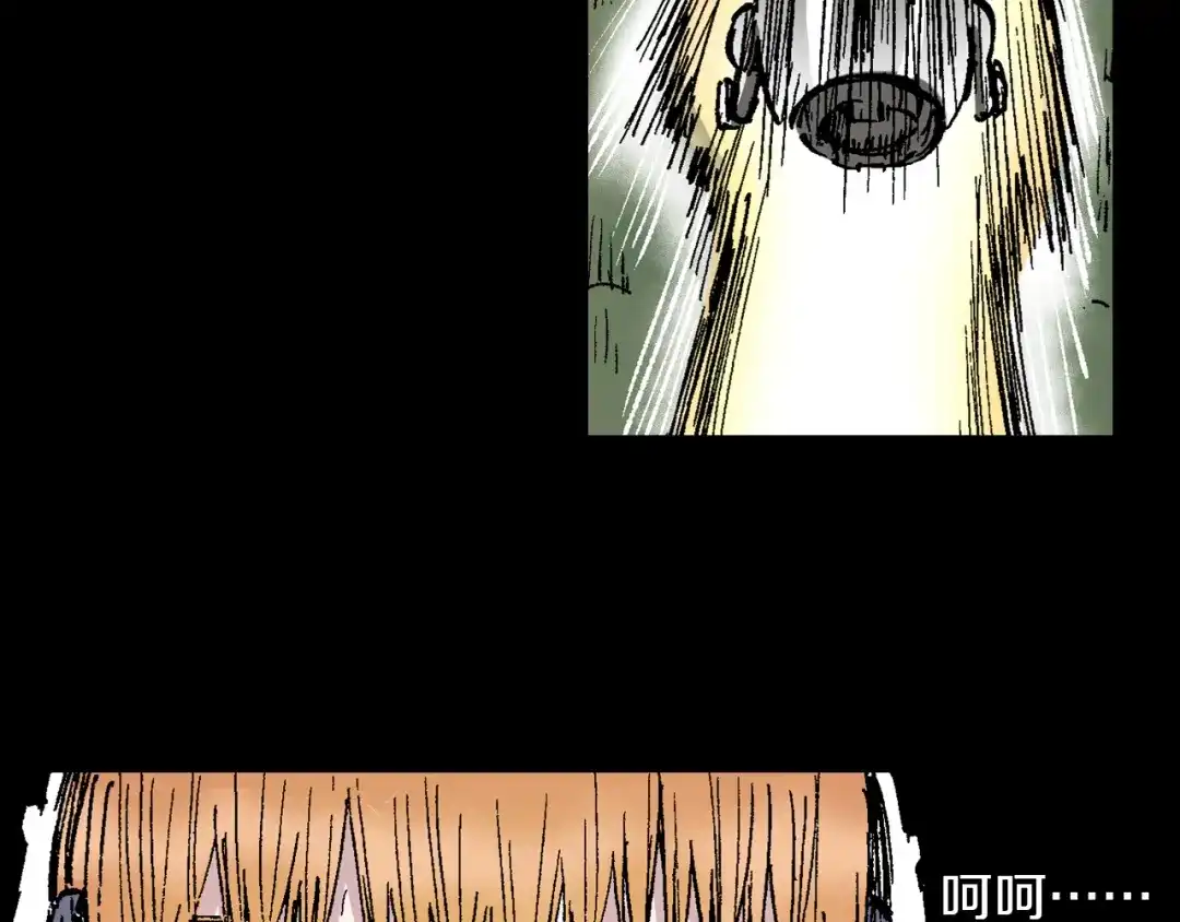 《拾又之国》第60话 再生 第124页