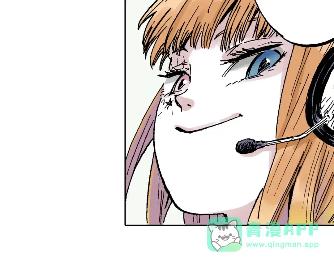 《拾又之国》第60话 再生 第86页