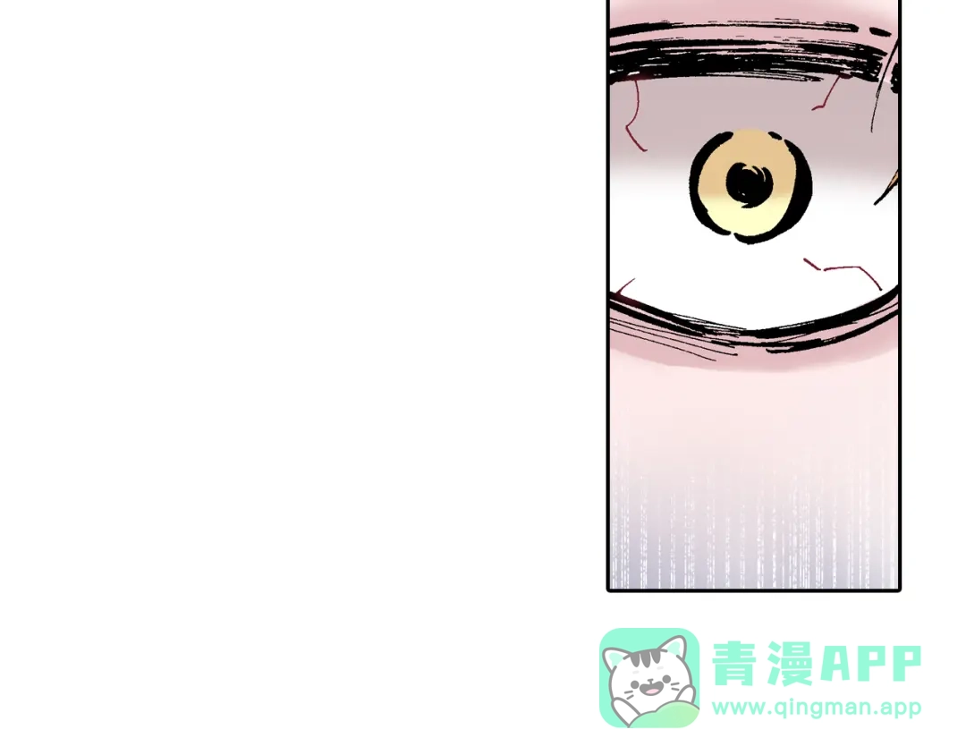 《拾又之国》第60话 再生 第76页