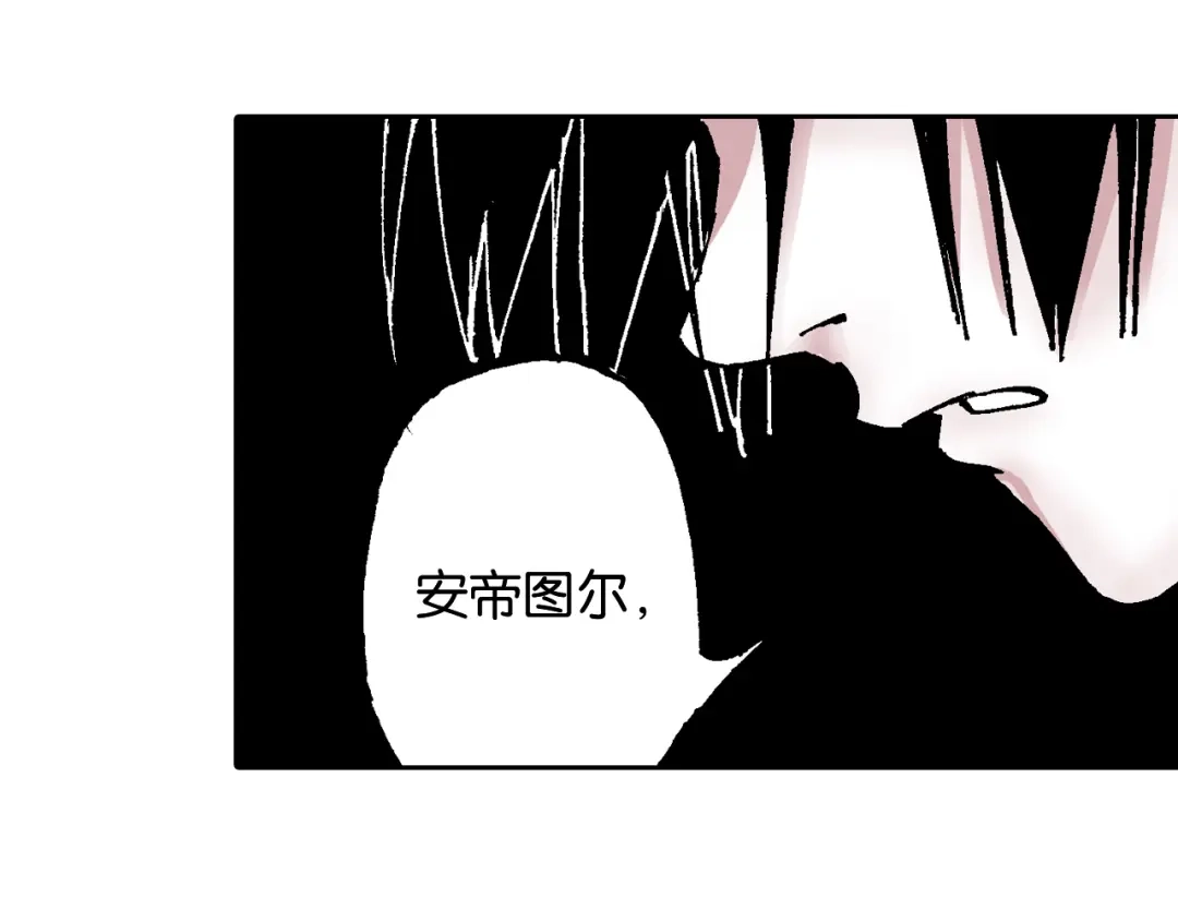 《拾又之国》第60话 再生 第137页