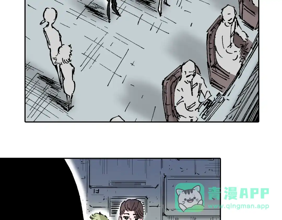 《拾又之国》第61话 过于拟神 第71页