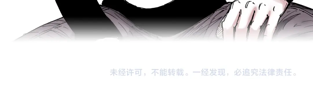《拾又之国》第61话 过于拟神 第135页