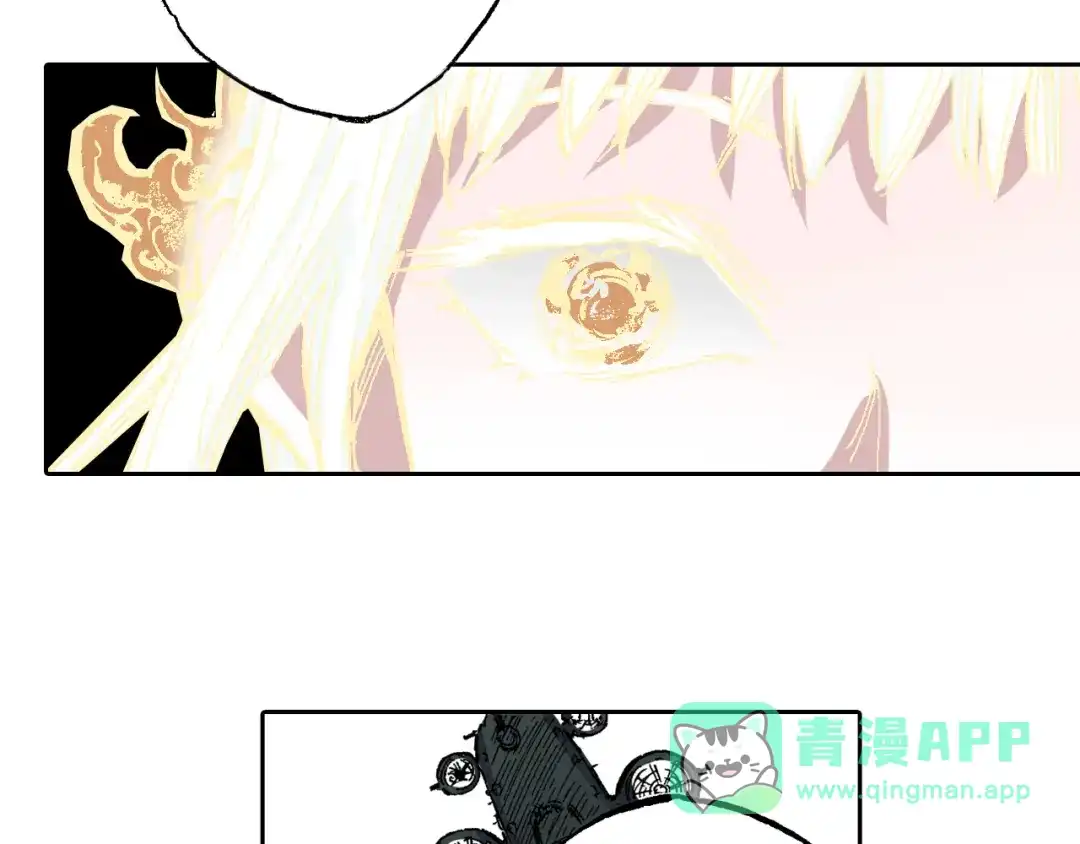 《拾又之国》第61话 过于拟神 第56页