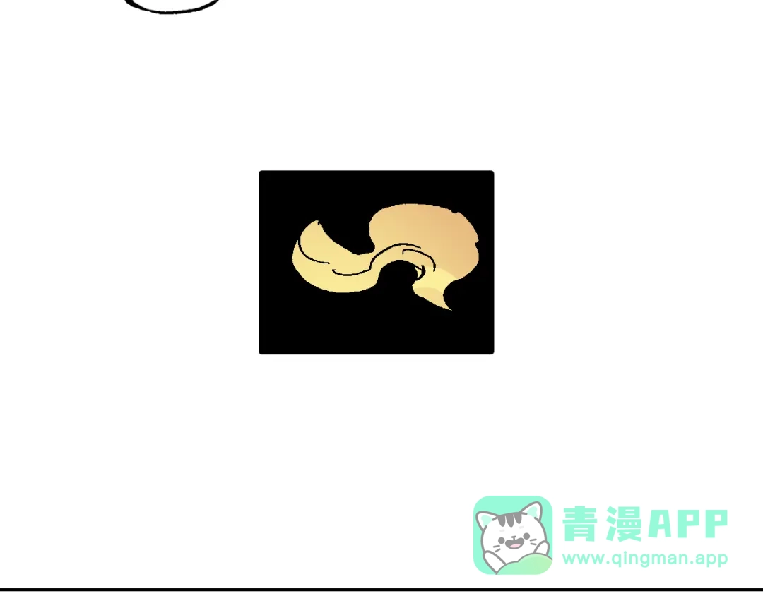 《拾又之国》第61话 过于拟神 第31页
