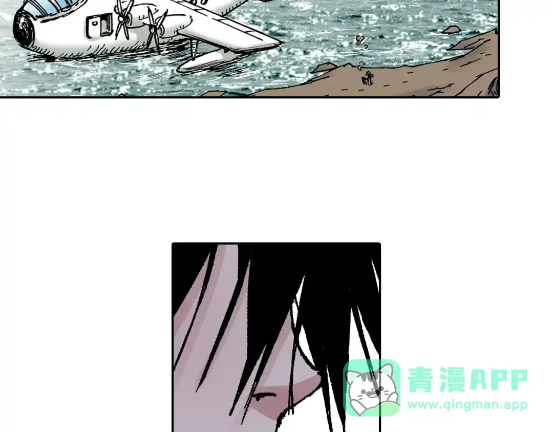 《拾又之国》第61话 过于拟神 第91页