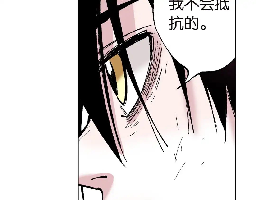 《拾又之国》第61话 过于拟神 第9页