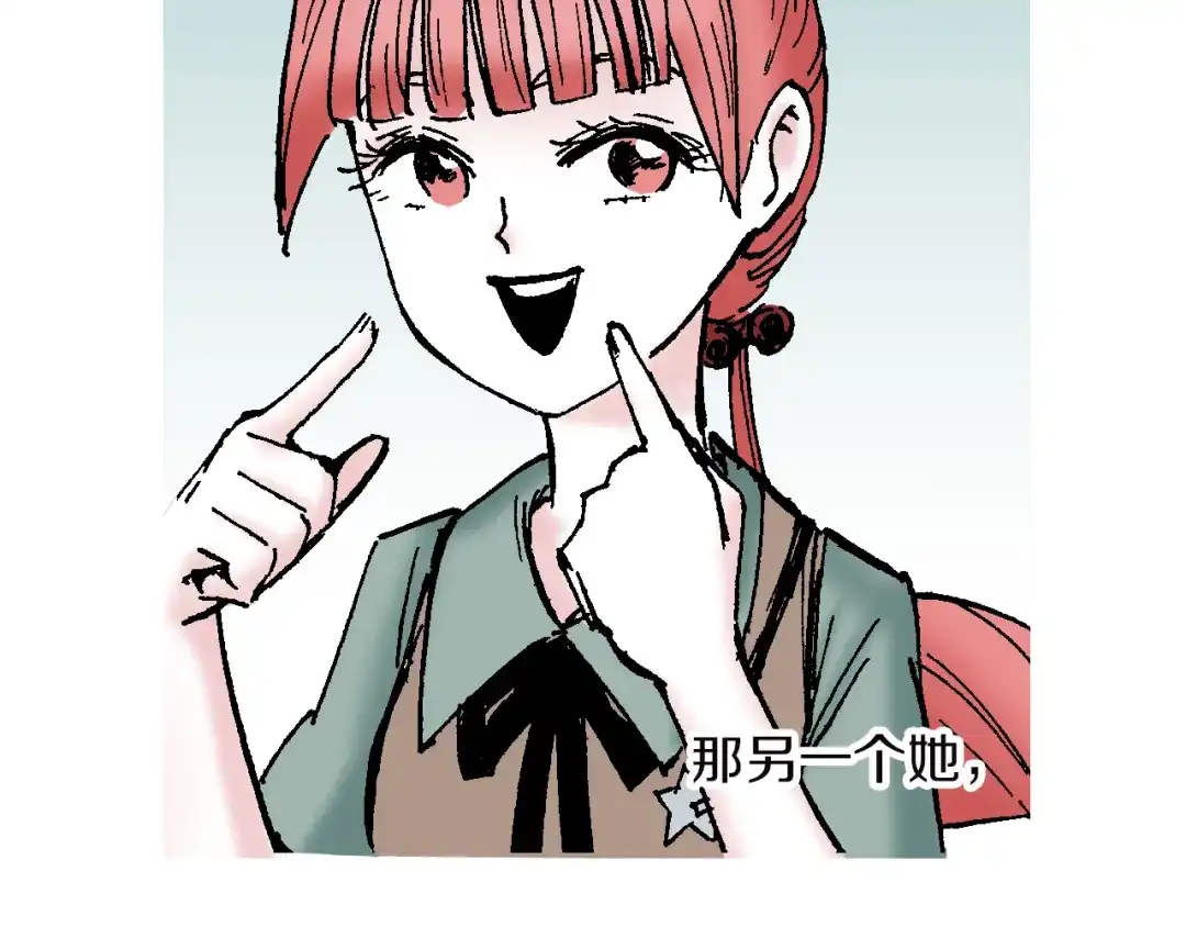 《拾又之国》第62话 真正的战力 第24页