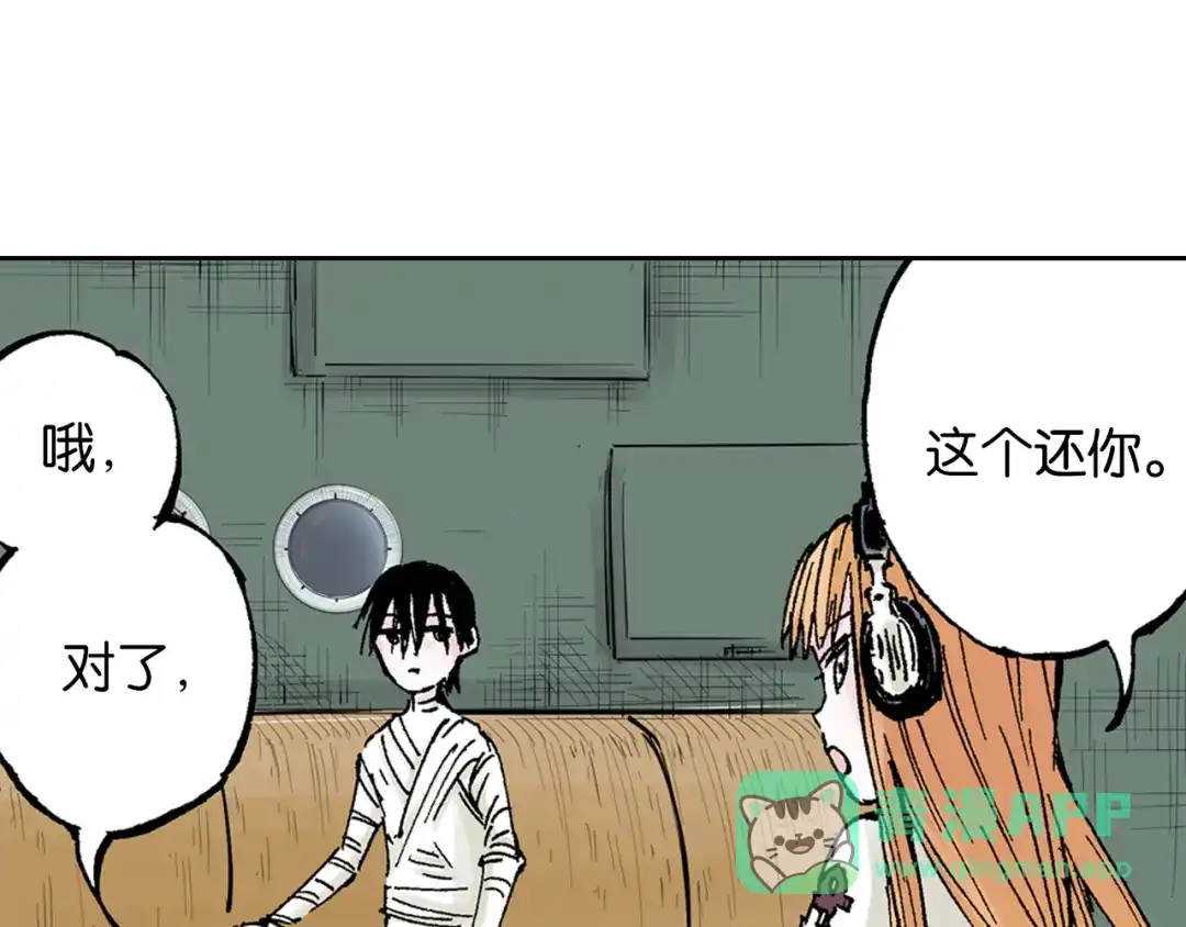 《拾又之国》第62话 真正的战力 第106页