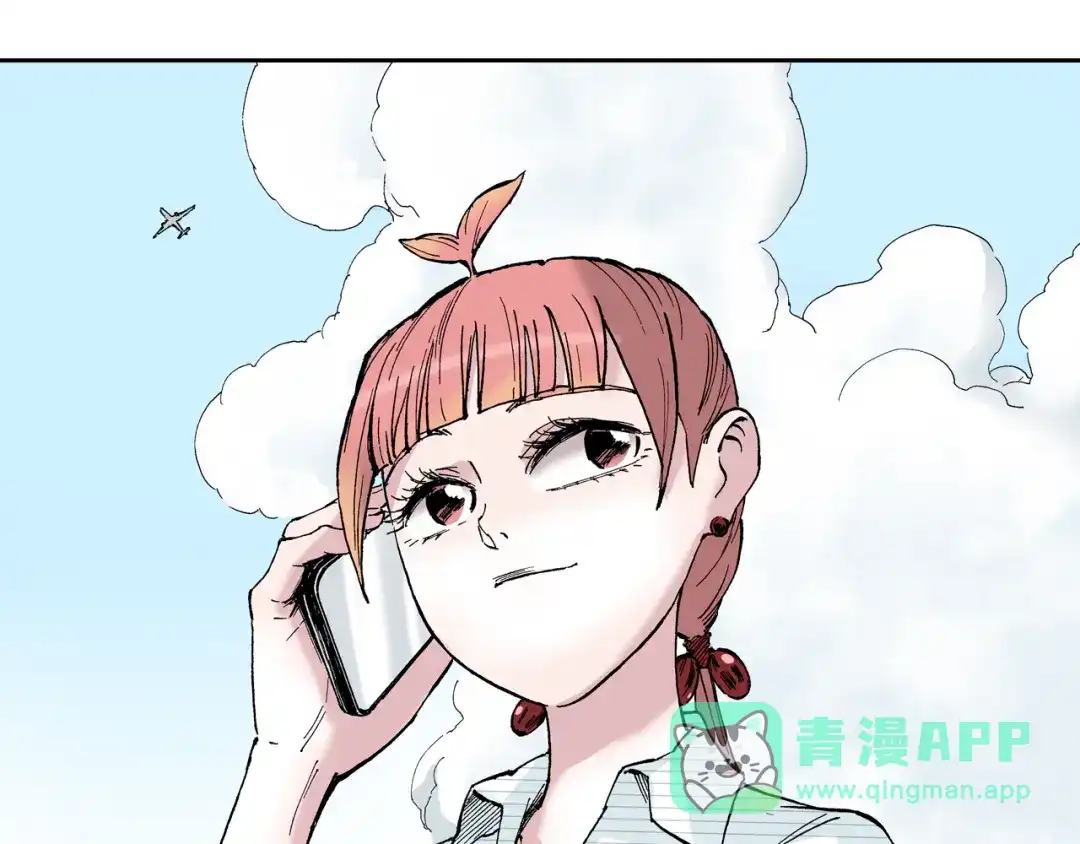 《拾又之国》第62话 真正的战力 第1页