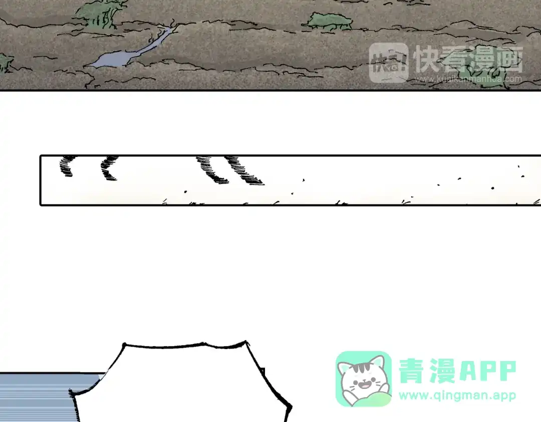 《拾又之国》第63话 圣洲内区 第101页