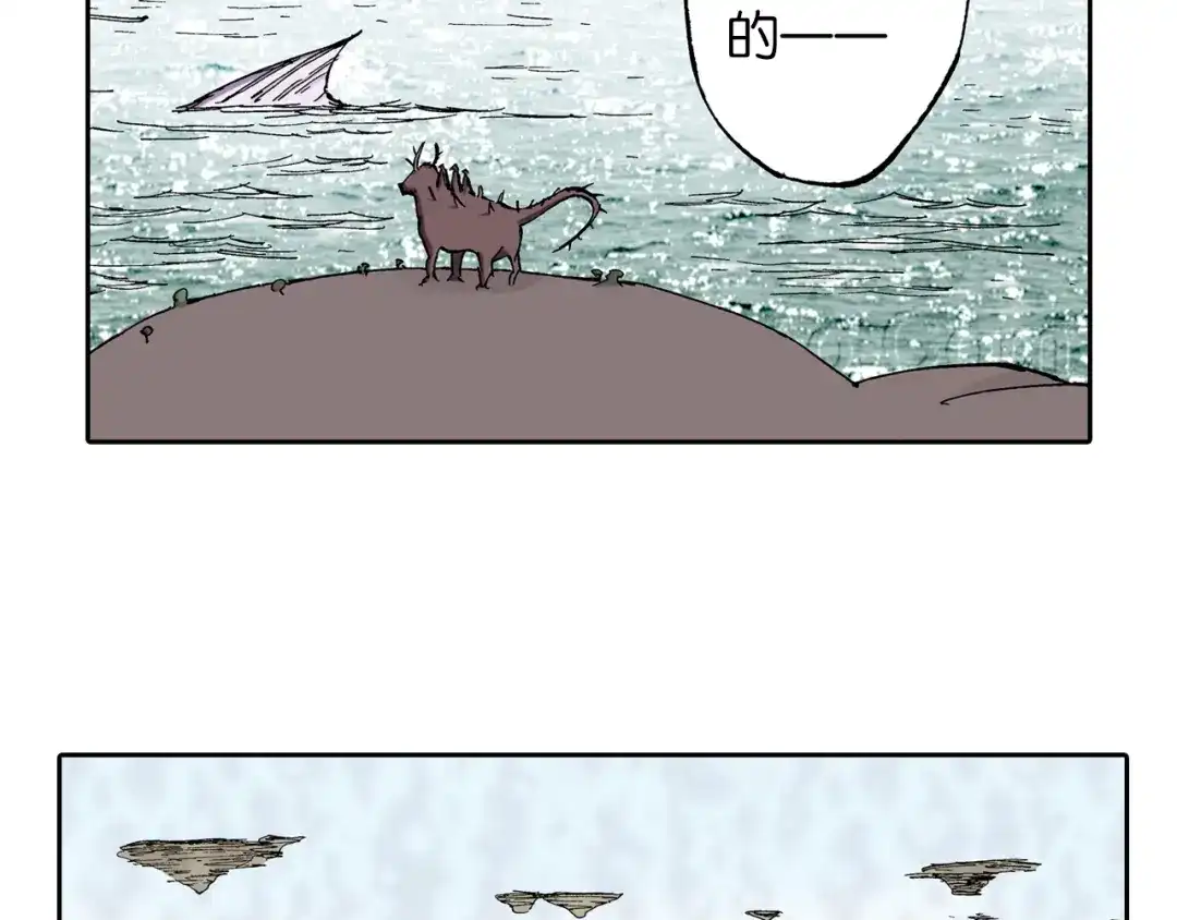 《拾又之国》第63话 圣洲内区 第127页