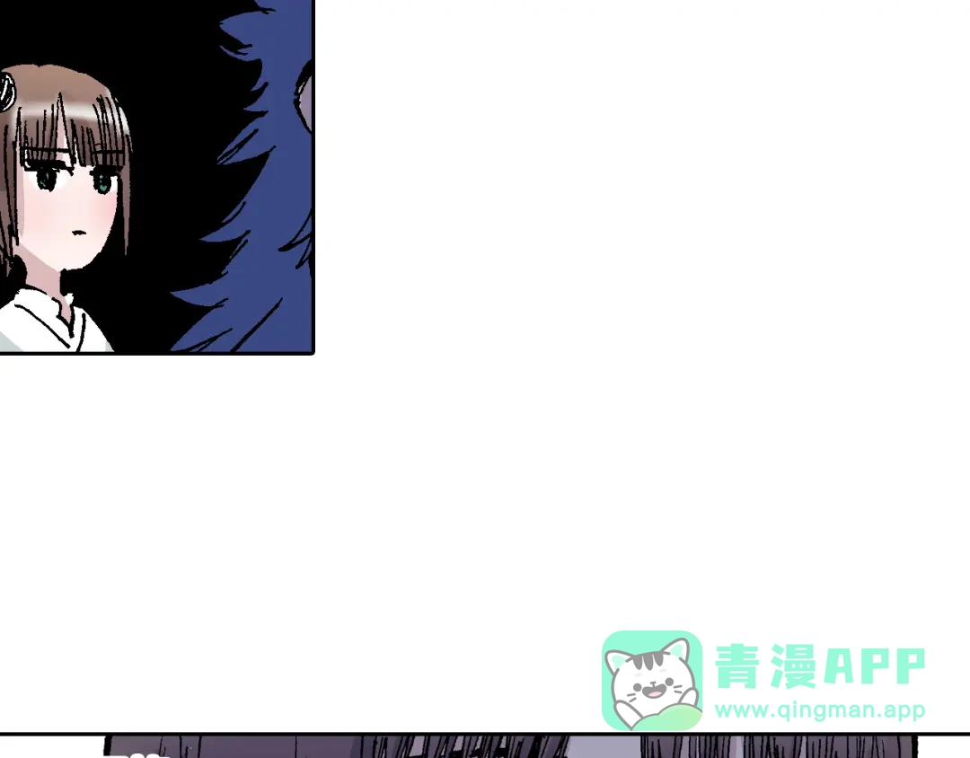 《拾又之国》第63话 圣洲内区 第16页
