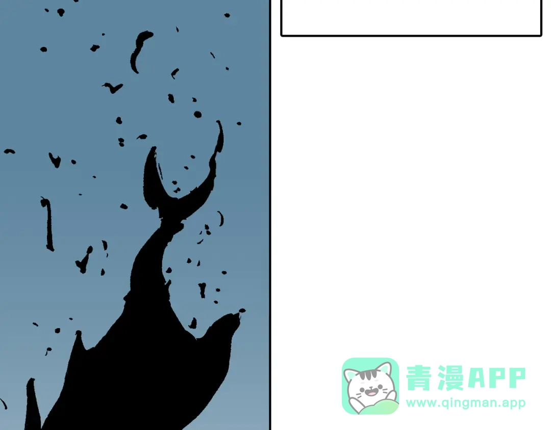 《拾又之国》第63话 圣洲内区 第151页