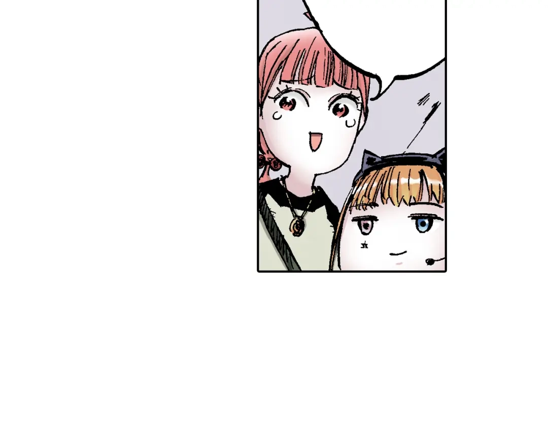 《拾又之国》第63话 圣洲内区 第138页