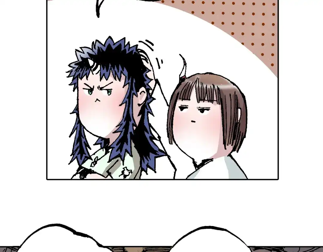 《拾又之国》第63话 圣洲内区 第20页