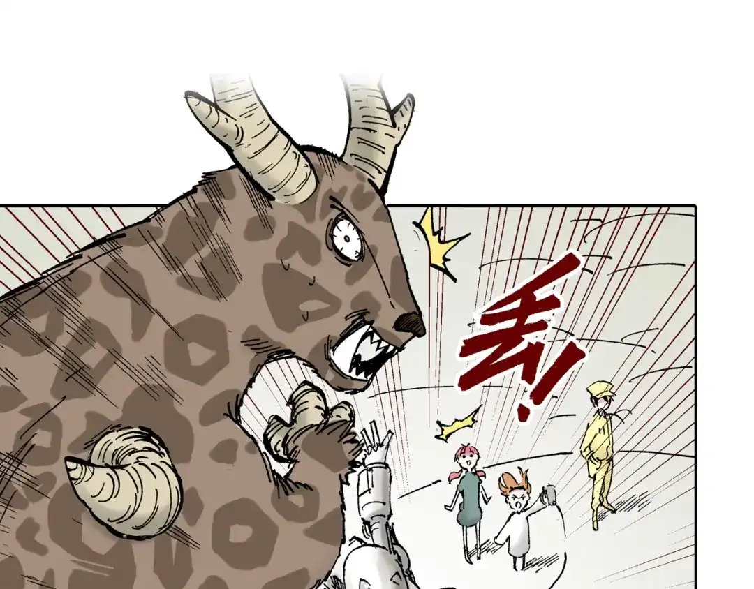 《拾又之国》第63话 圣洲内区 第140页