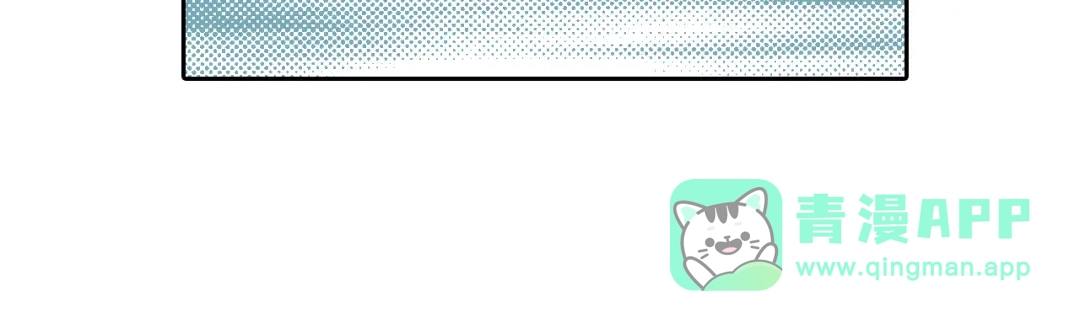 《拾又之国》第63话 圣洲内区 第26页