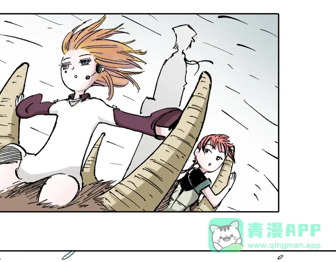 《拾又之国》第63话 圣洲内区 第116页