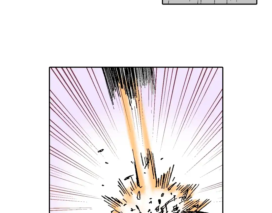 《拾又之国》第63话 圣洲内区 第45页
