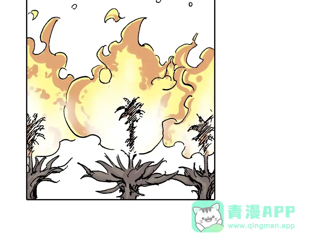 《拾又之国》第63话 圣洲内区 第111页
