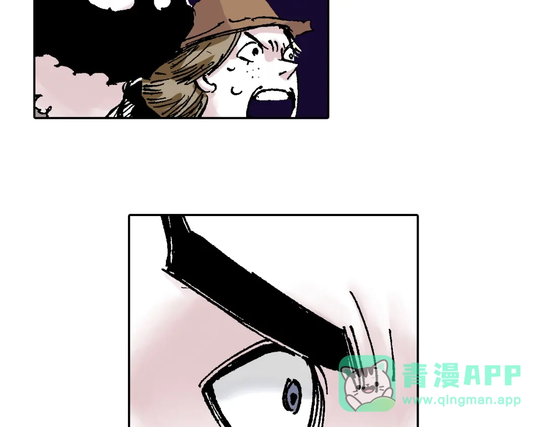 《拾又之国》第63话 圣洲内区 第61页