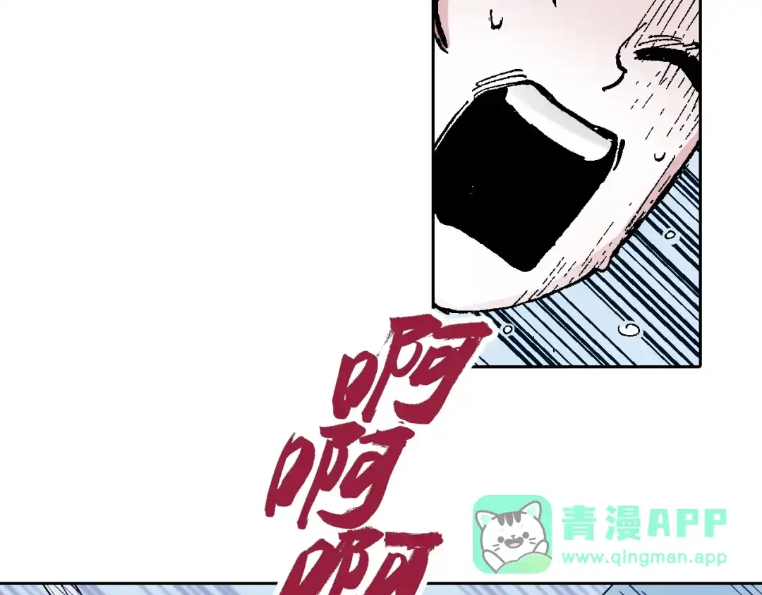 《拾又之国》第64话 过河 第131页