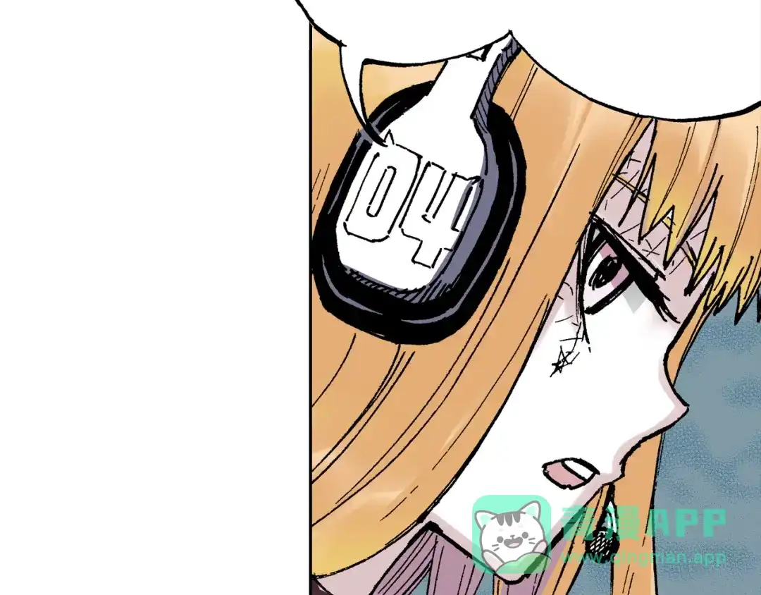 《拾又之国》第64话 过河 第66页