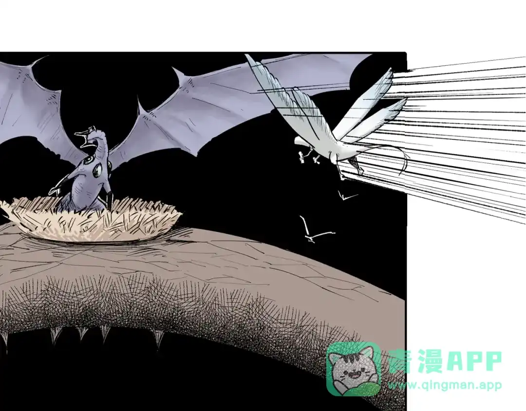 《拾又之国》第64话 过河 第136页